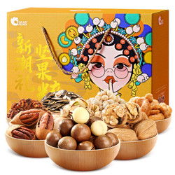 洽洽坚果礼盒1570g两件精选特价，高性价比每日推荐尽在比购网